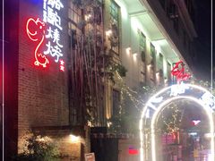 -福苗小骆驼烧烤(莲湖路店)