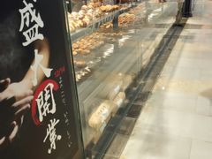 -都恩客(高岛屋百货店)