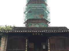 -浮梁古县衙-红塔