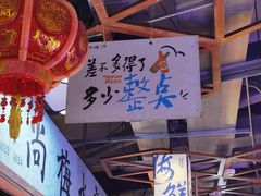 -桃源市场(解放路店)