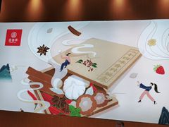 -盛香亭热卤(光明大仟里店)