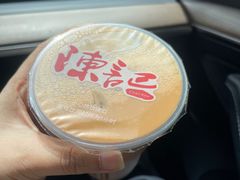 -陈记甜品窝(中山北路店)