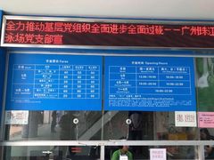 -黄金海岸水上乐园