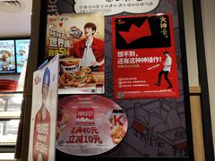 -肯德基(东直门来福士店)