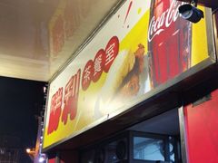 门面-胜利茶餐室