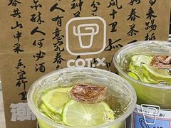 -茶月山·潮汕工夫茶饮(乐峰广场店)