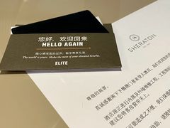 -澳门喜来登大酒店