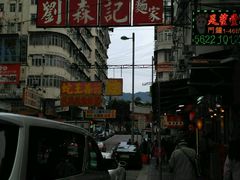 -刘森记面家(桂林街店)
