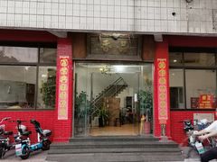 -品香排骨饭(羊官路店)