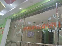 -昂立青少儿成长中心(长宁仙霞校区)