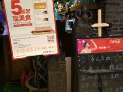 -滇池印象原生态火锅(南开大悦城店)