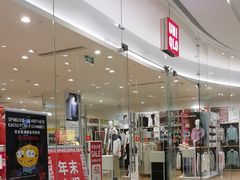 -优衣库(长沙国金中心店)