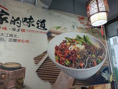 -秦韵味香辣爆肚面(钟楼店)