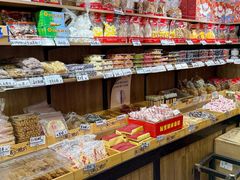 -戴记糖坊(西马路店)