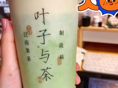 -叶子与茶(连云港苏宁店)