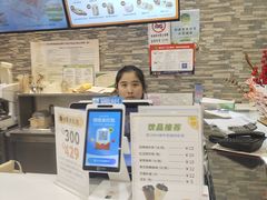 -供美香(集街店)