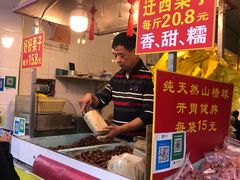 -好好栗子店(海宁总店)