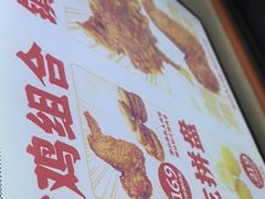 -虎头炸·潮汕南乳炸鸡(花都雅乐城店)