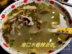 -陈记汤饭(水巷口店)