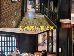 -大鸭梨烤鸭(甘家口店)
