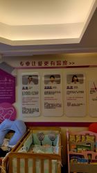 点击看大图 -天使妈妈产后康复中心(万宝店)