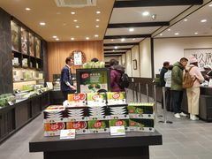 -伊藤久右卫门(宇治本店)