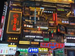 -黄兴南路步行商业街