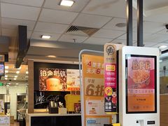 -麦当劳(佛山流行前线店)