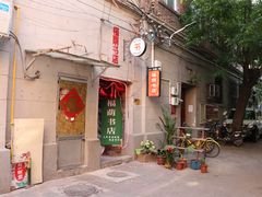 -福荫书店