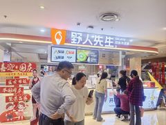 -威高广场