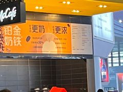 -麦当劳(宁波火车高铁站店)