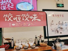 -东方饺子王(和平里店)