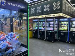 -娃娃集合营(上海闵行天街店)