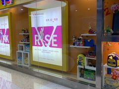 -瑞思少儿中心·少儿英语素养启蒙(勒泰直营校区)