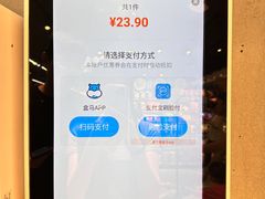 -盒马鲜生(岭南新世界店)