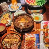 乐乃屋&好吃的日料店