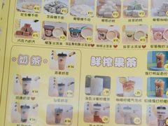 -给你一点甜手工糯米糍(莲塘口岸店)