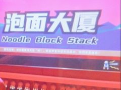 -不可思议减压馆·解压博物馆·摔碗发泄·团建定制