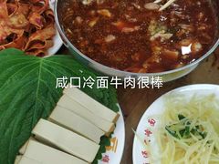 -顺通大冷面(总店)