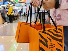 -KUMO KUMO甜品·冰淇淋(深圳壹方城店)