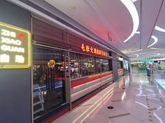 -芝小官毛肚火锅海鲜自助(苏州吴江区万宝店)