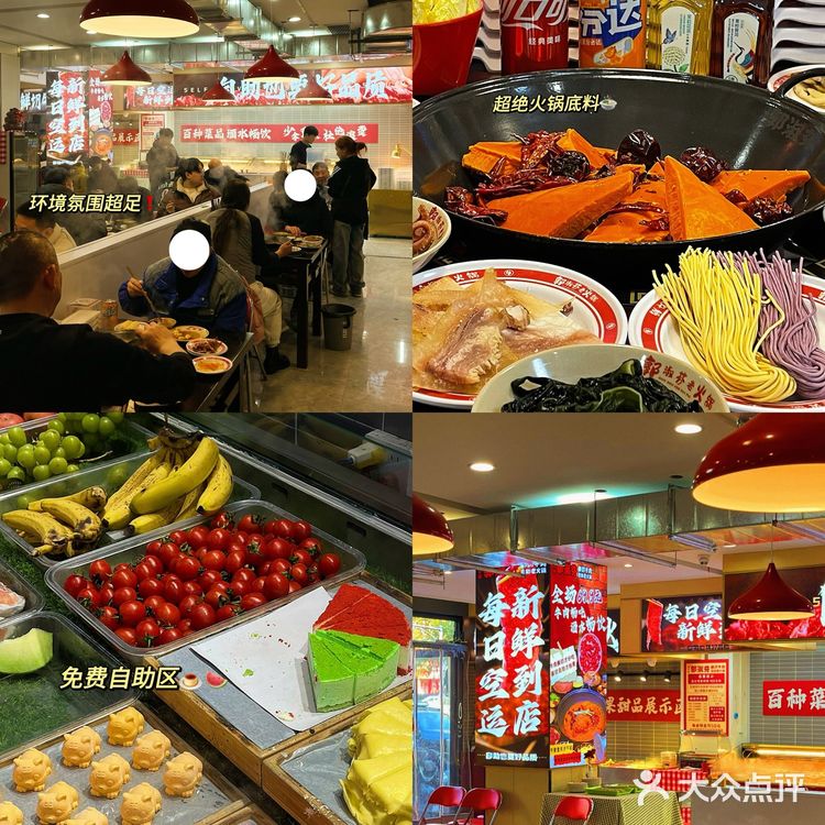 在焦作!我唯一能吃回本的自助🍲