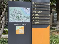 -南京晨光1865创意产业园