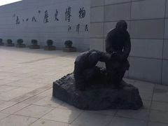 -沈阳“九·一八”历史博物馆