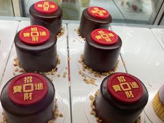 -西村叔叔的店·面包·甜品·蛋糕(清河万象汇店)