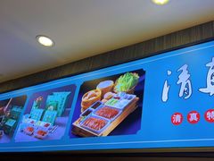 -紫光园(顺义店)