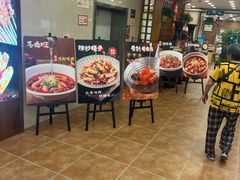 -庐州太太(双岗店)