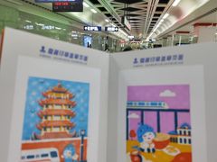 -王家墩东(地铁站)