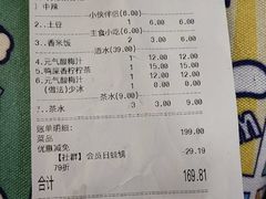 -蛙小侠(珠海华发商都店)