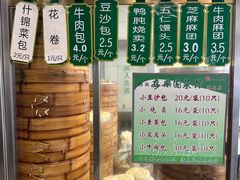 -清真·安乐园菜馆(茶南店)